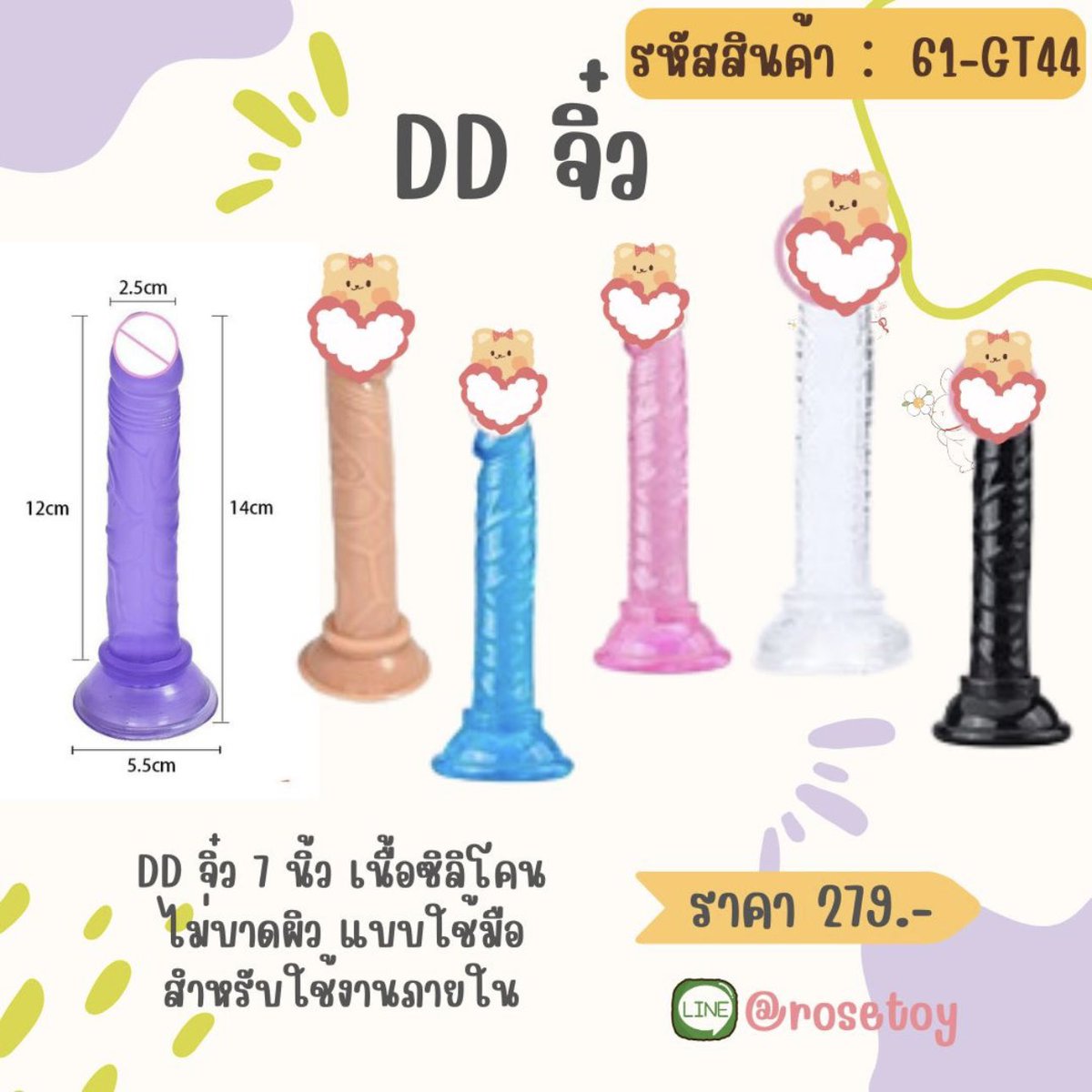 Rosetoy61 tweet picture