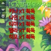non_01333's tweet photo. 종결 상자 5개 중 3개가 중복이라고? https://t.co/4apZubZinl