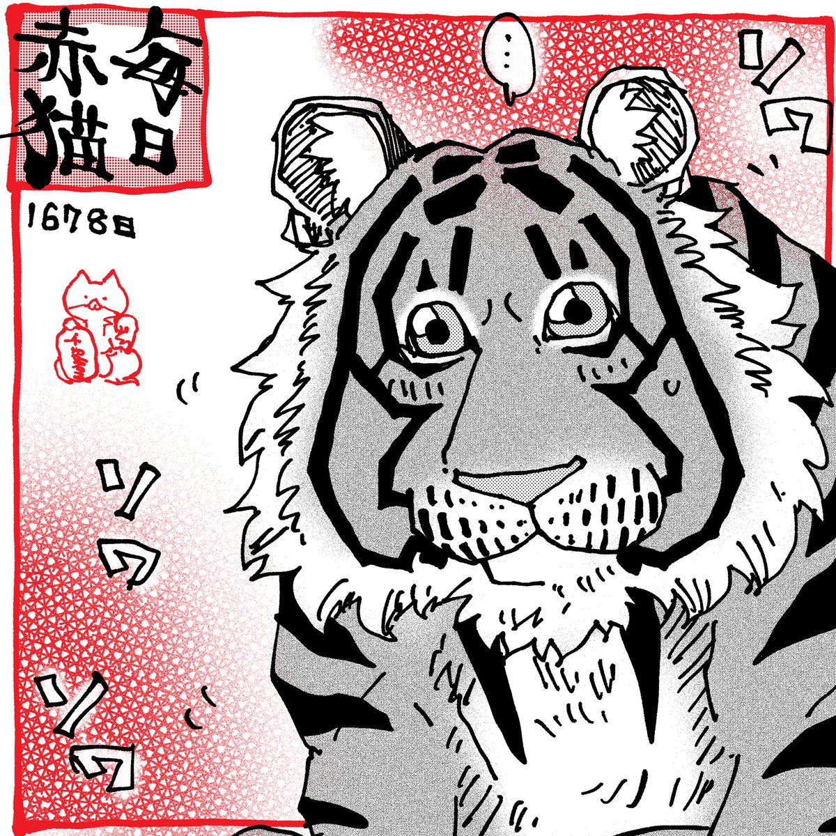 ANGYAMAN's tweet photo. 朝からずっと
#ラーメン赤猫　#ジャンププラス
205杯目　https://t.co/dHAePxn76L https://t.co/zBD7wo5Ey3