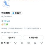 Photo by 펜터랙트🌿 (@_Penteract_)