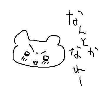 runa_delipo's tweet photo. 肋骨あかん痛みでやばい 何かの手違いで治らないかな https://t.co/aWmZIANC2R
