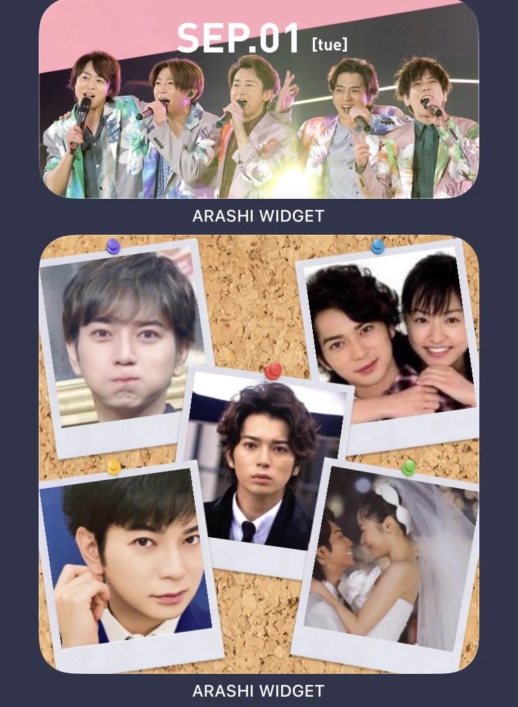 嵐　カタログ もこ on X: 