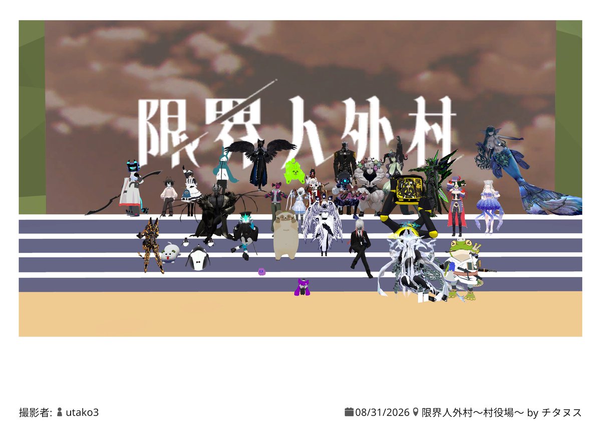 noramingoVRC's tweet photo. 8月最後の限界人外村に行ってきた。
ナイアケースくんは2人しかいなかったけど
謎にムキムキなアバターがいっぱいいて面白かった

#限界人外村 https://t.co/mfuwHi0vOL