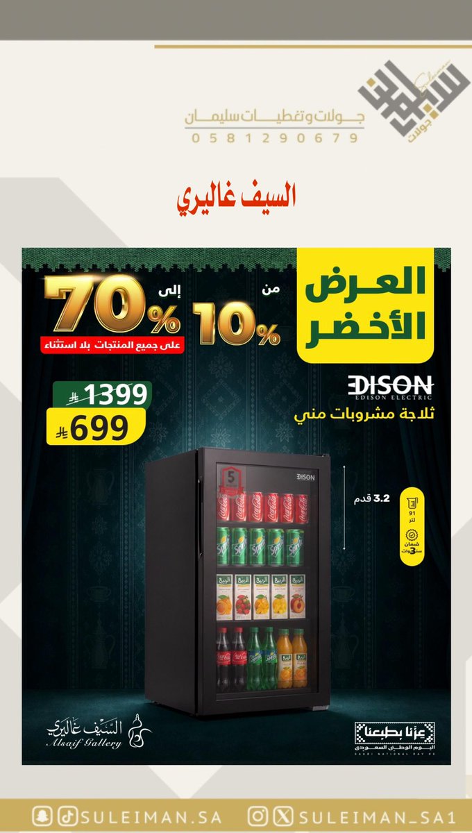 Suleiman_sa1's tweet photo. https://t.co/vzNV3sCku0