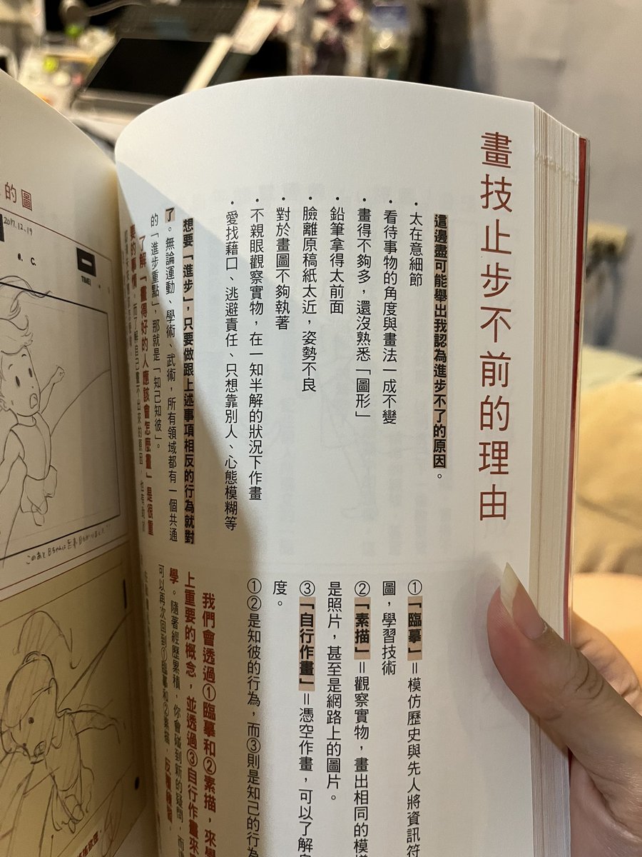 PigPinkFafa's tweet photo. 別罵了 https://t.co/D9DpcB4kcn
