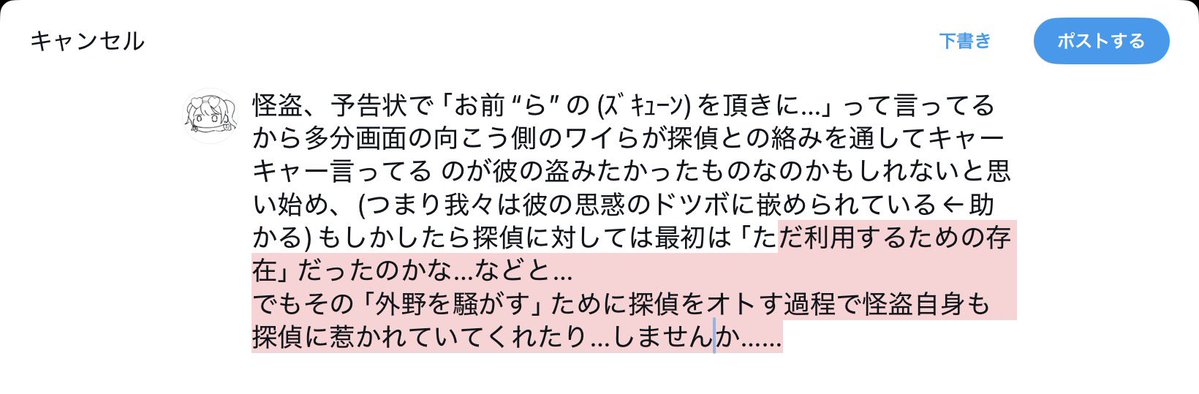 Fugyo_69's tweet photo. https://t.co/LpVpTKLg2C