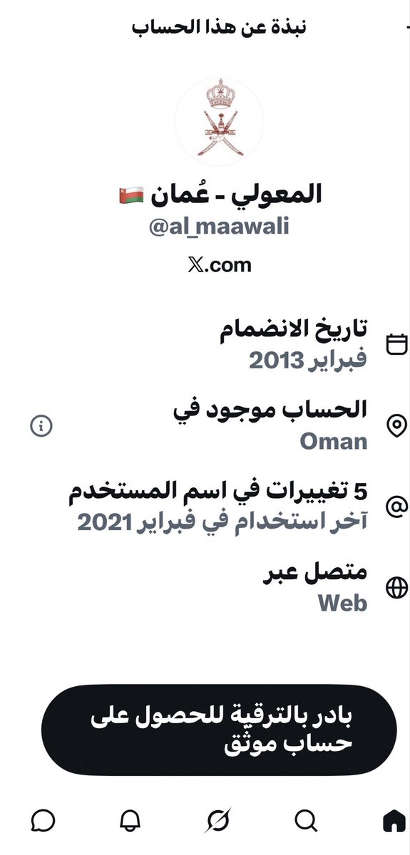 saidar007's tweet photo. @al_maawali @salimalnimr https://t.co/419wvn9gx9