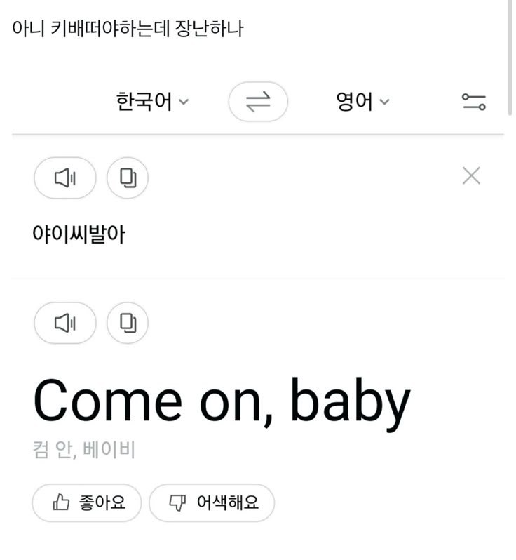 i6184582's tweet photo. @yeongong___1 힐끔👀 https://t.co/rxjQNGgZvE