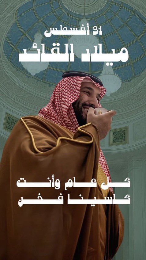 iirohy's tweet photo. الله يديمك لنا على العز والطاعة https://t.co/nKIY9cSdPK
