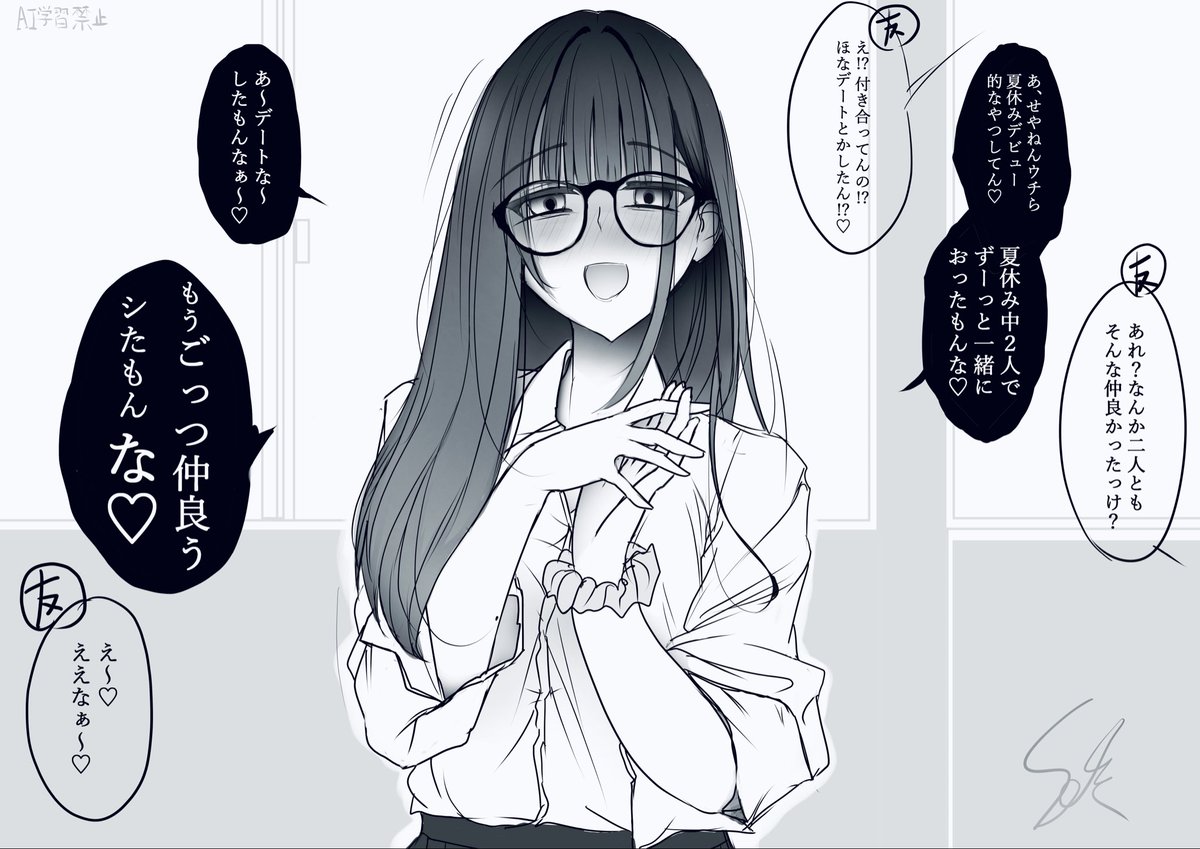 LNHB5pTUBujXVYp's tweet photo. 残暑☀️ https://t.co/t5SNZnecBO