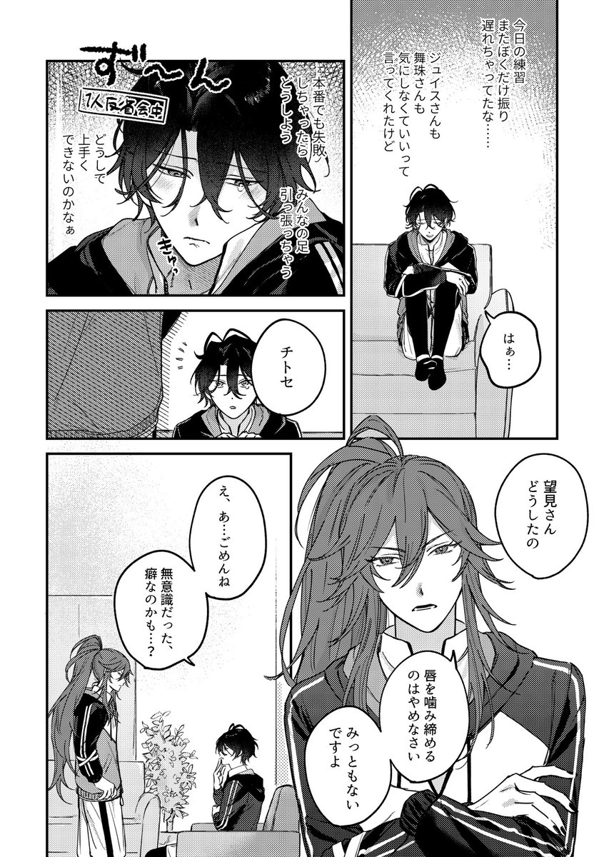 k_n_ms's tweet photo. 望チト https://t.co/3GGoYnxgCd