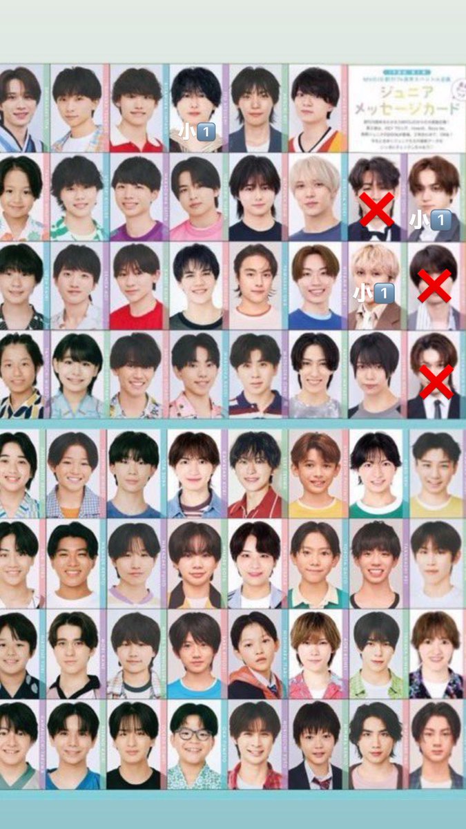 tttttoriiii_'s tweet photo. Myojo 2026年 10月号 ジュニアメッセージカード デタカ 交換 SixTONES ペアシナジーカード

【求】 井上瑞稀
【譲】 画像参照

大2小1購入済
郵送での交換かネオクラ福岡宮城での手渡し
お気軽にDMお待ちしてます。
 #Myojo交換  #Myojo厚紙交換  #Myojo厚紙  #デタカ交換 https://t.co/cbPlu6YZ0S