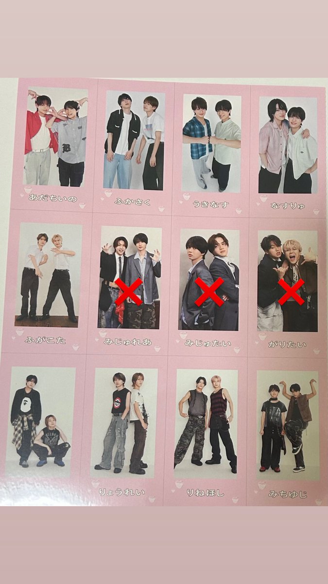tttttoriiii_'s tweet photo. Myojo 2026年 10月号 ジュニアメッセージカード デタカ 交換 SixTONES ペアシナジーカード

【求】 井上瑞稀
【譲】 画像参照

大2小1購入済
郵送での交換かネオクラ福岡宮城での手渡し
お気軽にDMお待ちしてます。
 #Myojo交換  #Myojo厚紙交換  #Myojo厚紙  #デタカ交換 https://t.co/cbPlu6YZ0S