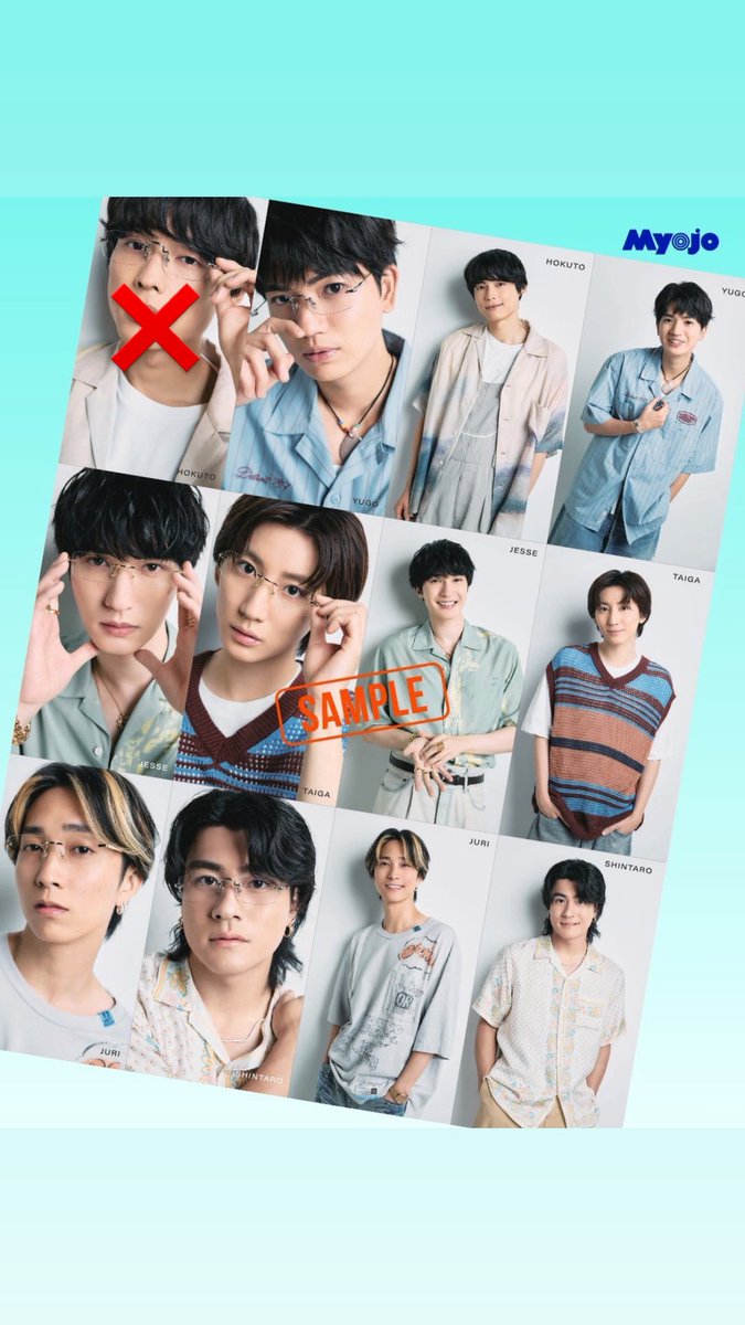tttttoriiii_'s tweet photo. Myojo 2026年 10月号 ジュニアメッセージカード デタカ 交換 SixTONES ペアシナジーカード

【求】 井上瑞稀
【譲】 画像参照

大2小1購入済
郵送での交換かネオクラ福岡宮城での手渡し
お気軽にDMお待ちしてます。
 #Myojo交換  #Myojo厚紙交換  #Myojo厚紙  #デタカ交換 https://t.co/cbPlu6YZ0S