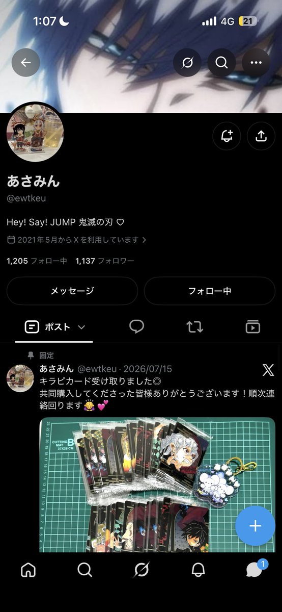 ri_______bts's tweet photo. #注意喚起　#チケット詐欺

どちらも追加で送金を要請。
その後連絡つきません。 https://t.co/RwYiNNGMVg
