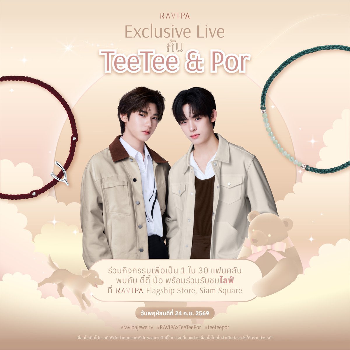 maimemoneyleaw's tweet photo. 🍒 ravipa
เส้นละ 1890 เหลือ 1290
📦 free shipping
#Ravipaxteeteepor #ตลาดนัดตี๋ตี๋ป๋อ https://t.co/yUkrLWuErt