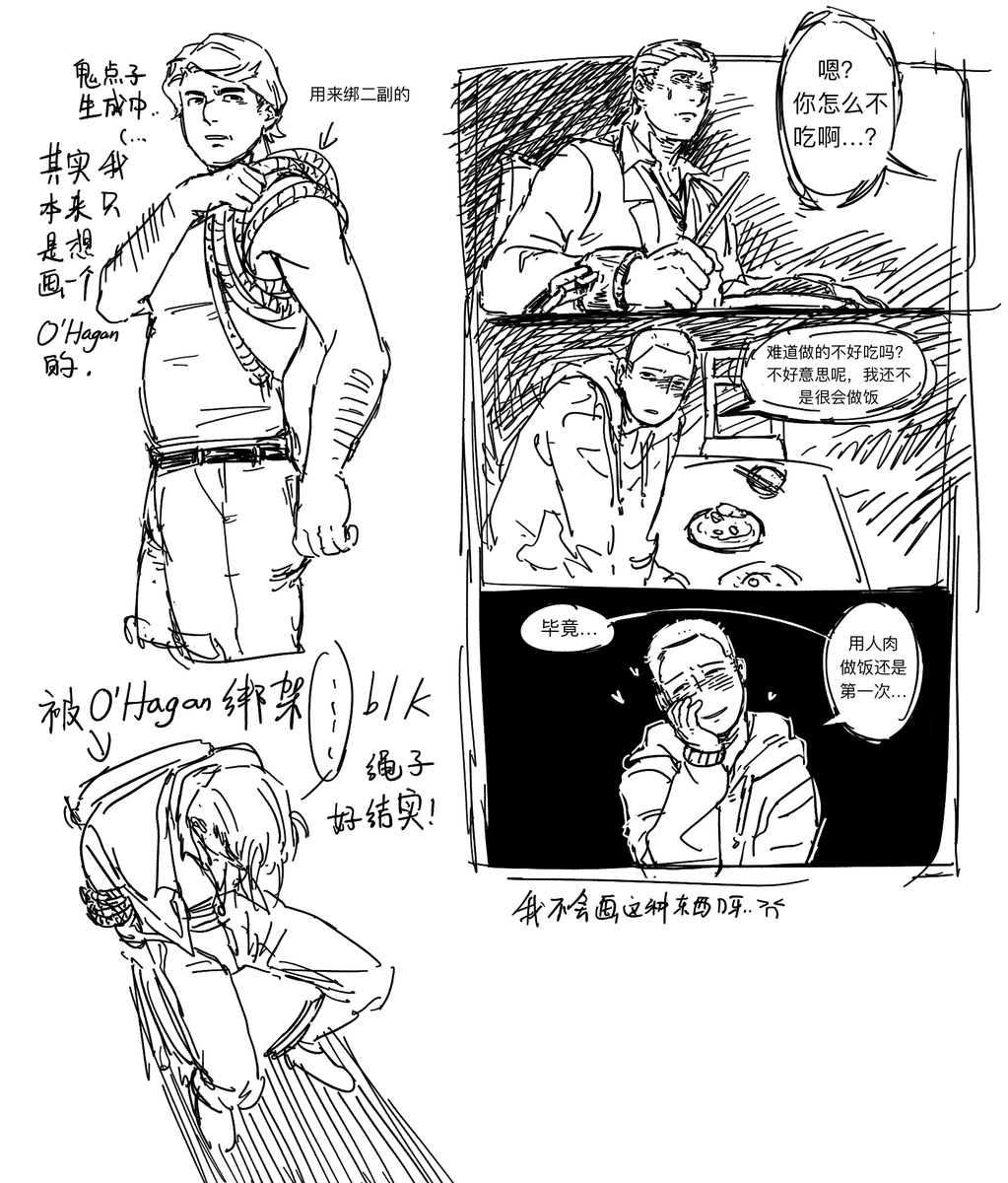 ggou42296's tweet photo. 病娇au大烧烤2，，
其实右边想画更多的然后画着画着忘记要说什么了早知道记下来了，， https://t.co/Ky2Wec2oEW
