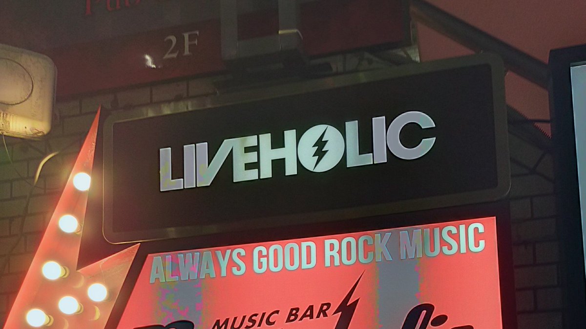 yomogi_uguisu's tweet photo. 下北沢LIVEHOLIC
#pippinCode の初対バン行ってきたよー(≧∇≦)/
新生inch🐜Ver.いいですねー!
inchちゃんの張り上げた声を初めて聴いたけど好みの歌声(*˘︶˘*).。.:*♡強い決意が感じられました! https://t.co/X21U8gzlKC