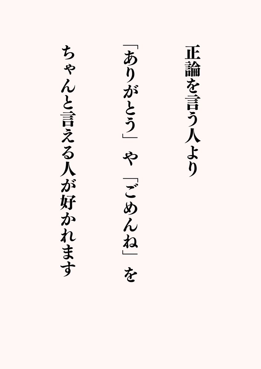 kattsun0629's tweet photo. ガチでこれなんです。 https://t.co/oRk9TeRKeQ