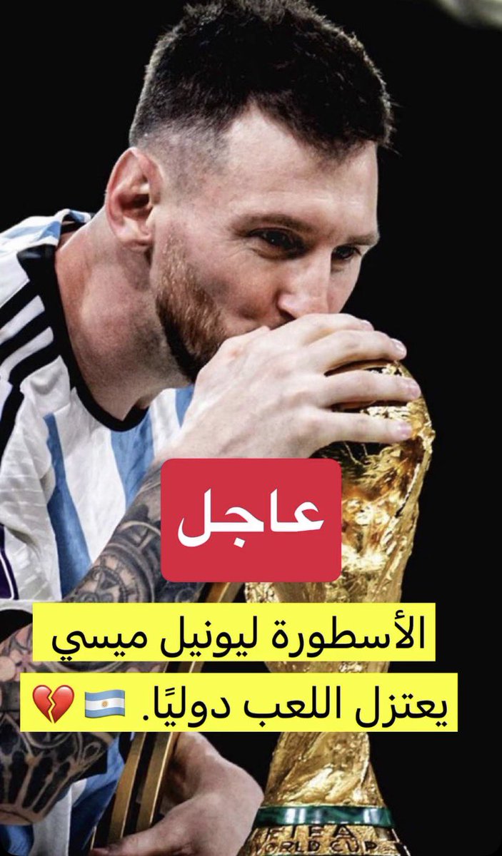 as9mr99's tweet photo. احلى خبر والله 
ما أحبه 🏃🏼‍♀️

#ميسيي https://t.co/qC4EppXiLk