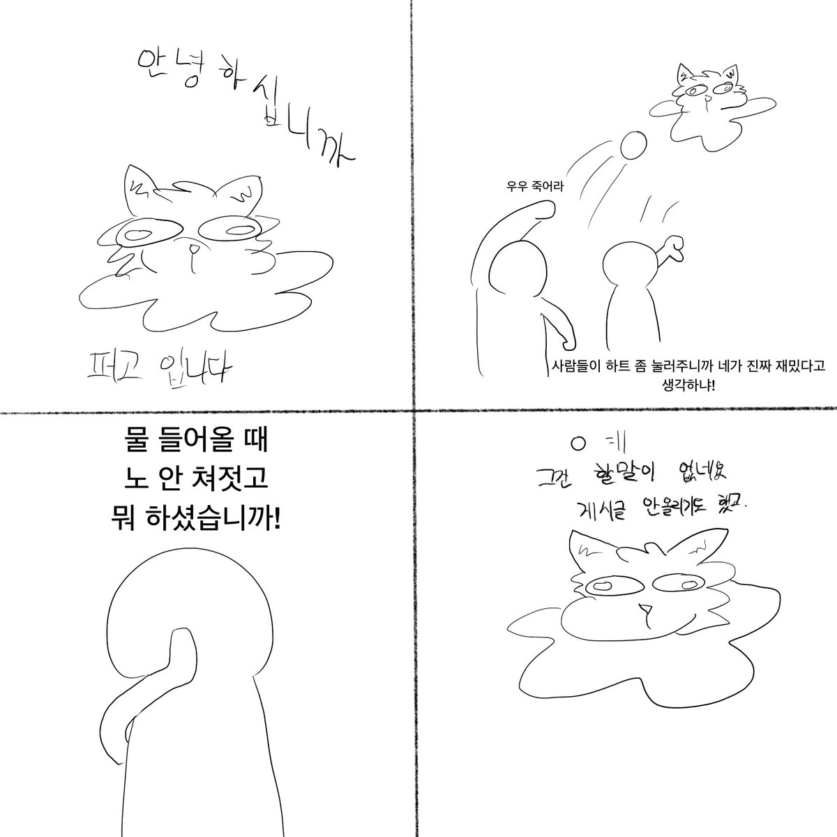 FurGoPha's tweet photo. 근황 https://t.co/2QL3edPQPX