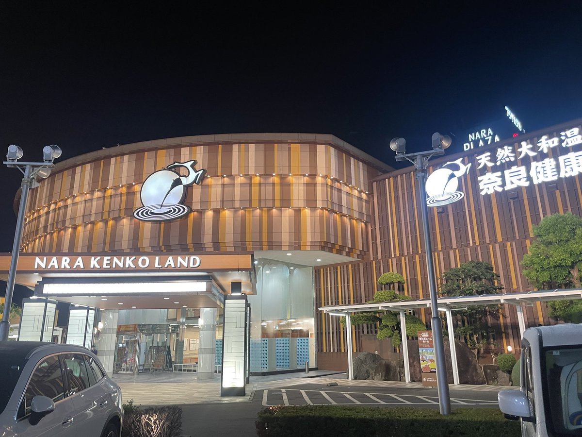 tempo_town's tweet photo. 8月の締めは、奈良健康ランド様にて！
8月の疲れを🙂
8月頑張りました！厨房買取仕入れ/月間1000万円を超えたのはじめてです。
9月更に頑張ります！
#テンポタウン https://t.co/o0gx01lMLh