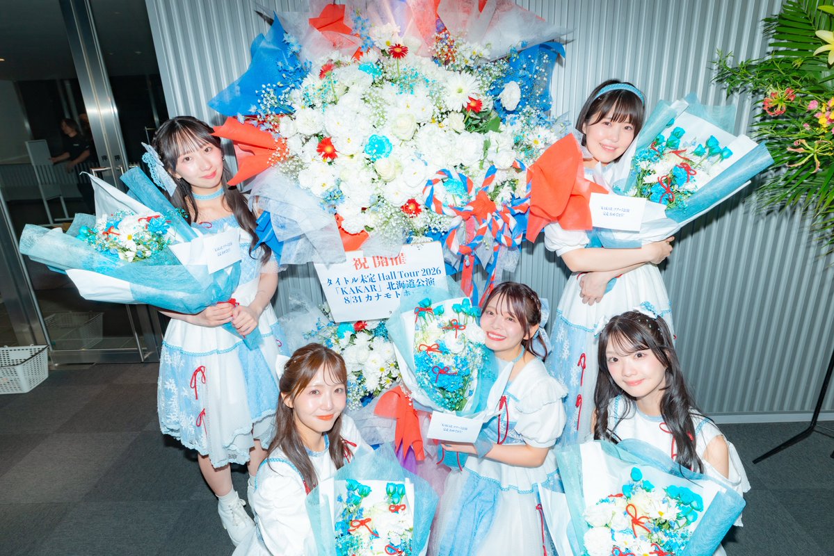 MiteiTitle's tweet photo. .

2026.08.31
カナモトホール
タイトル未定 Hall Tour 2026
「 KAKAR 」北海道公演

ツアーファイナル SOLD OUT🪢
以上で全公演終了！

出会ってくれて、ありがとう🫧

#タイトル未定
#KAKAR https://t.co/txvYXQfjH7