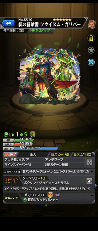 cobolashgames's tweet photo. アゲアゲチャレンジ報酬のガチャ引いてきました。
#モンスト https://t.co/d4xOFiiDdw
