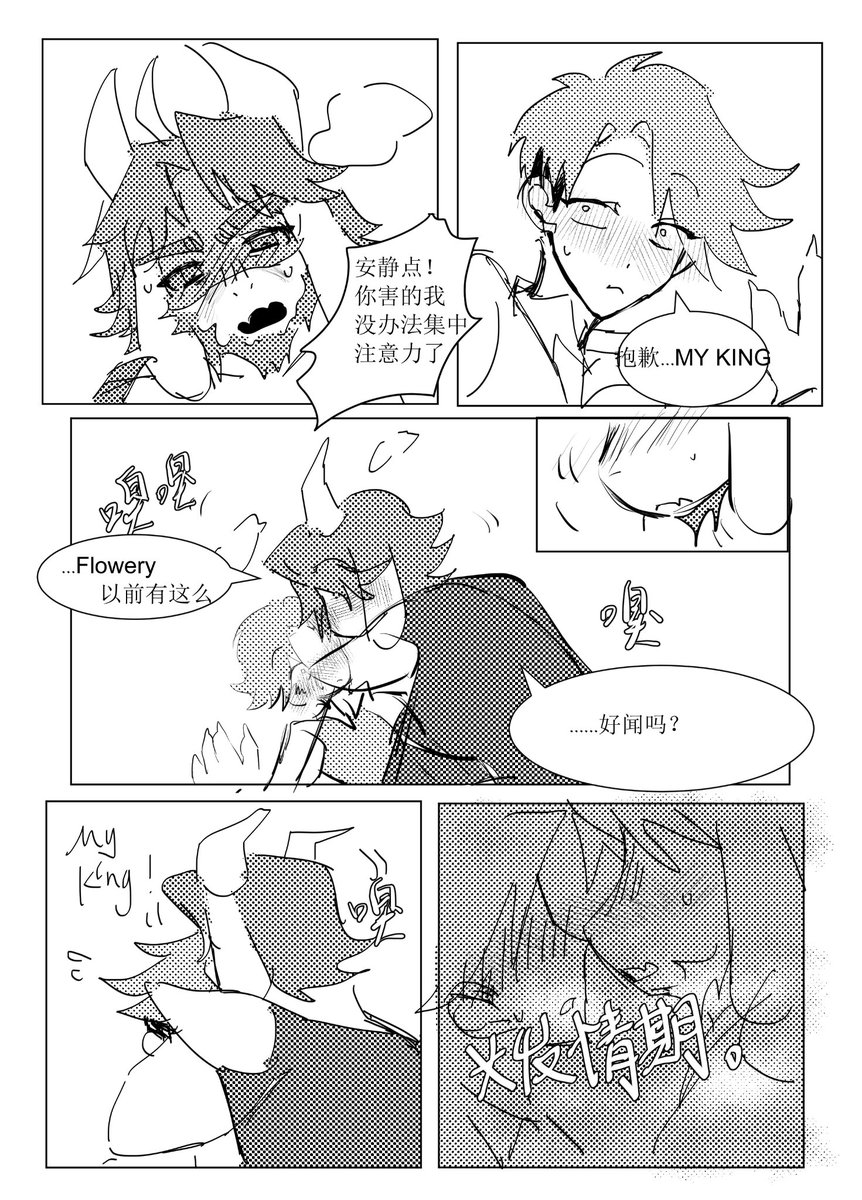 bvccggv0012's tweet photo. #asgowery
之前口嗨的asgore发情期
(4/?) https://t.co/FX2y3lVtpl