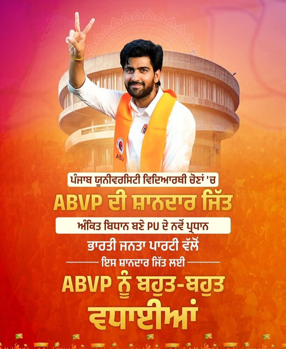 DrVJot's tweet photo. #ABVP
#navjotgunigatwali
#voice_of_genz
#voice_of_talwandisabo
#youthpower https://t.co/gSn32kVpX3