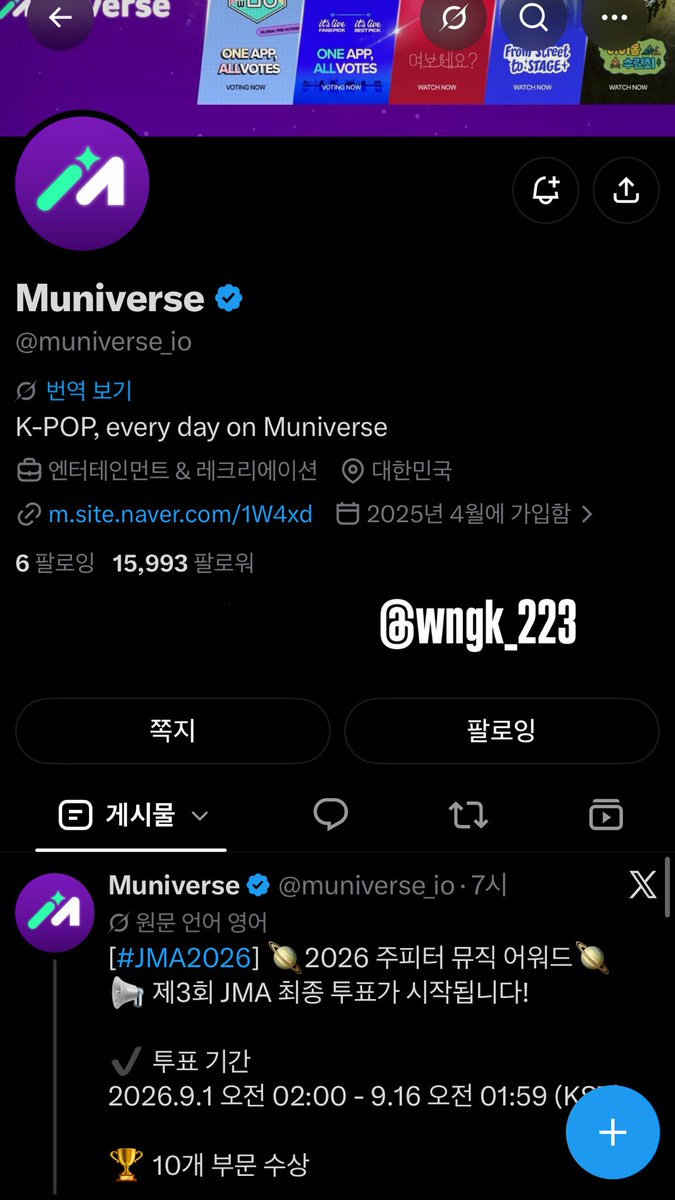 wngk_223's tweet photo. @muniverse_io 이번 명준이 신곡 제발 모두가 알게 해주세요..🥹🙏 팬심 다 빼고 일십일분전 너무 좋자나요~~🩷🩷 중간에 명준오빠가 연기하는 부분도 너무 귀엽고 뮤지컬 같아요!! 심지어 전화기 들고 해서 정말 데이트 거절당한 것 같고 노래 컨셉이랑도 진짜 잘어울려요😚❤️
#여보세요_엠제이 #Hello_MJ https://t.co/x1ACCeacP1