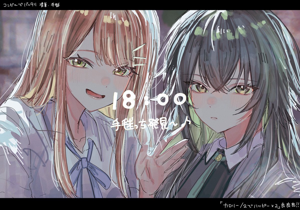 raserase_2's tweet photo. ばったり https://t.co/T9i1hikC0E