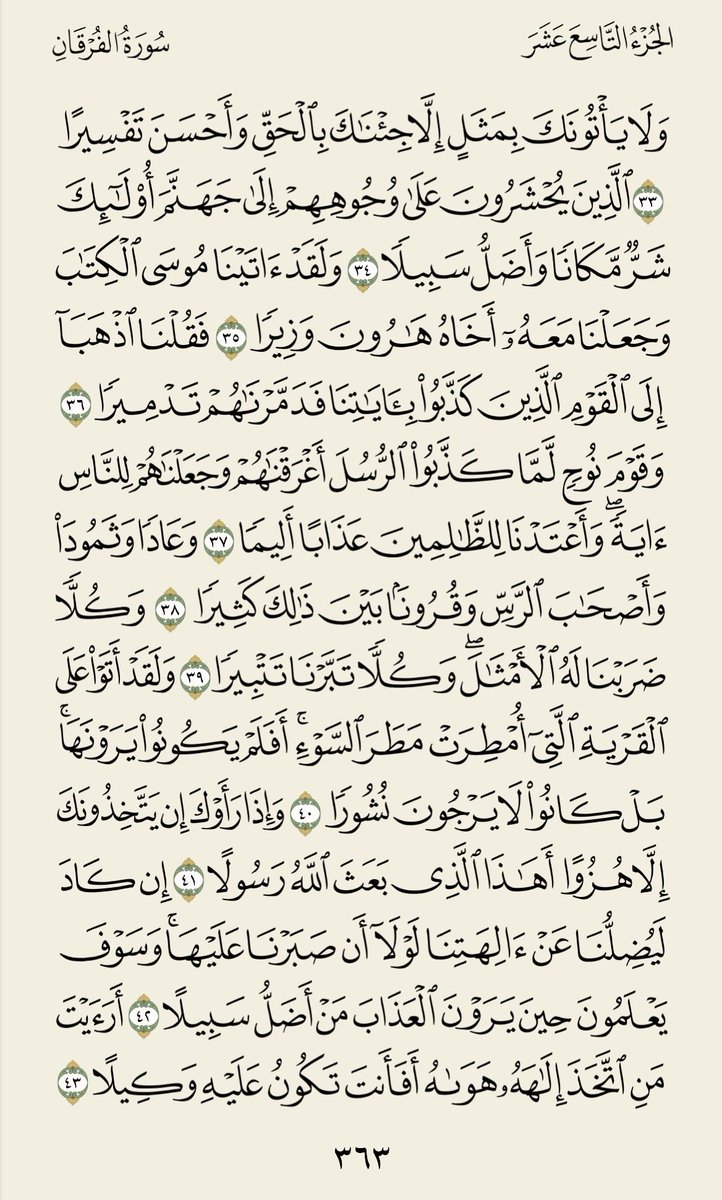 nayef1364's tweet photo. https://t.co/77Eteb4I1Q