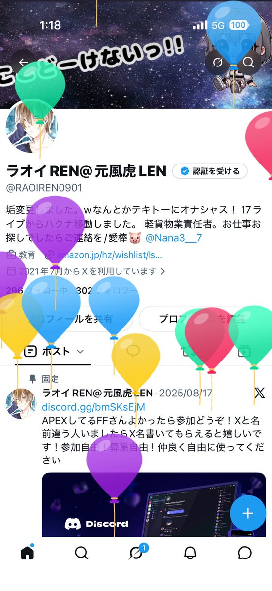 RAOIREN0901's tweet photo. わーい風船飛んだわ！これで30歳か🤔年月はぇーな🤔🤔 https://t.co/V0fJrR8hqY