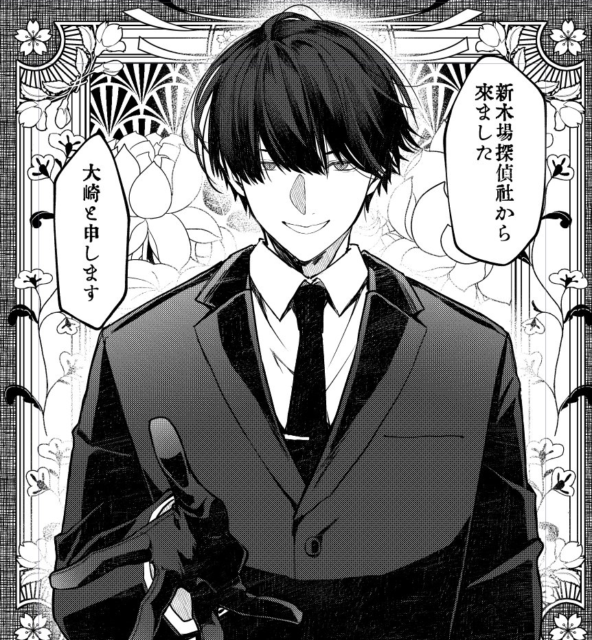 yyy_ooe's tweet photo. 本編と真逆の内容描いてる※当然大崎くんじゃないです https://t.co/N7FnSSywG7