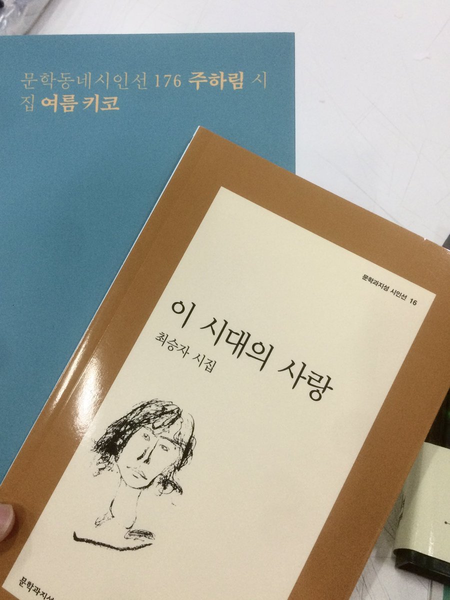 ramramee_v's tweet photo. #트친소 

영화 보고 음악 만들고 요가 하고 로블록스 하고 책 읽고 글 쓰고 하루 종일 바쁜 사람 . . . 🏃‍♀️🏃‍♀️
친구가 되어주세요 ❤︎ https://t.co/qHgXD9XCiw