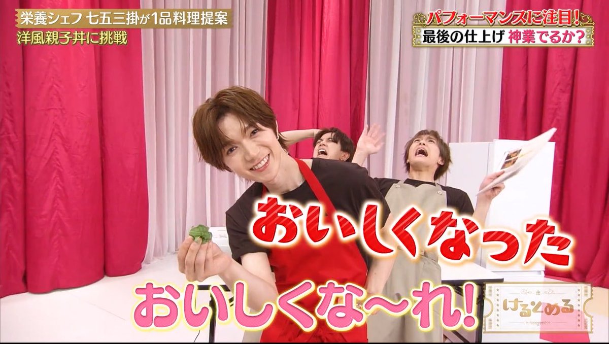 15milk_omu's tweet photo. ずっとふざけてて草 https://t.co/it2YI3XVwo