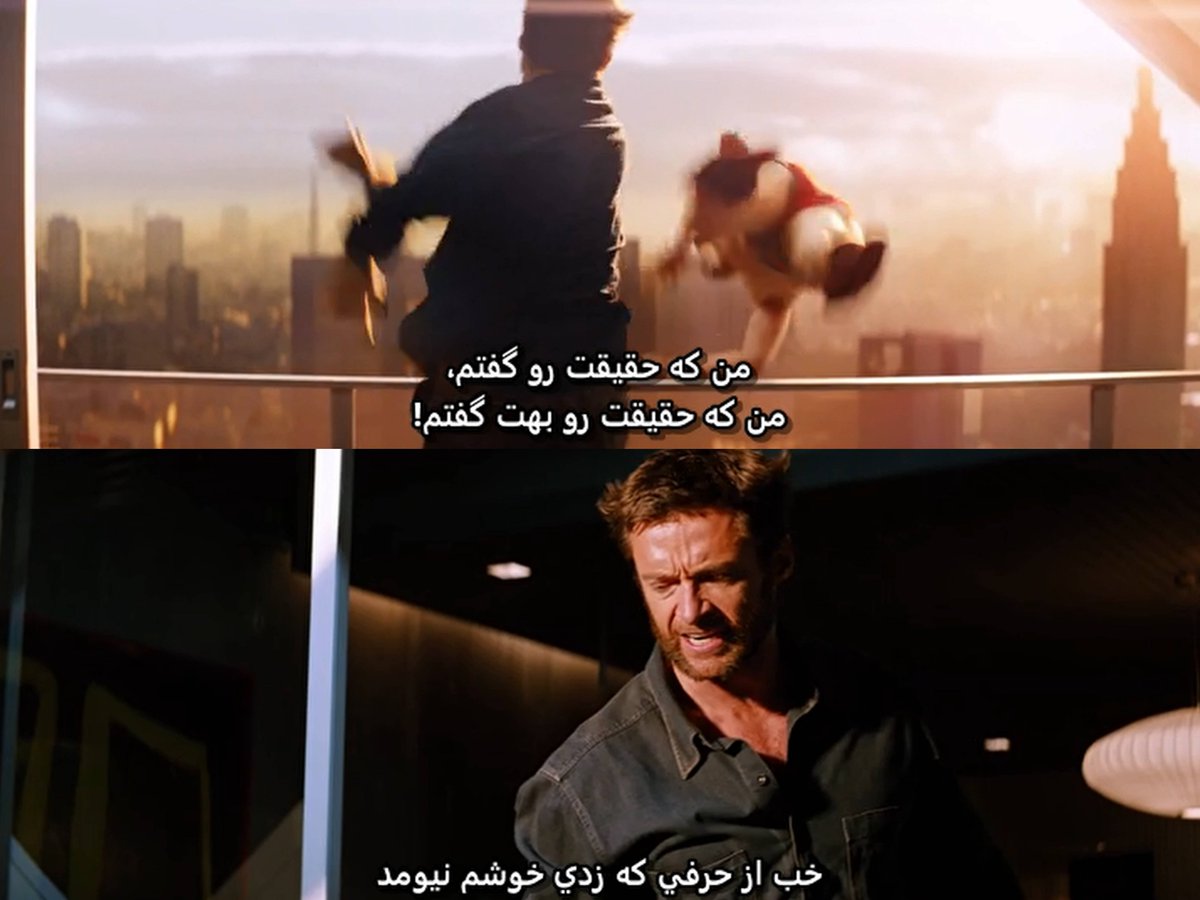 jenabe_kermit's tweet photo. ولورین خیلی موده 😭 https://t.co/DLGFwPqHSG