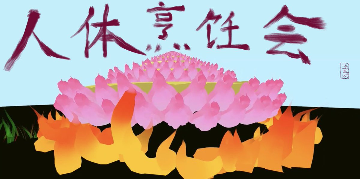 xkltjz's tweet photo. 一个菜式征集活动 https://t.co/UxtC4rT4RD