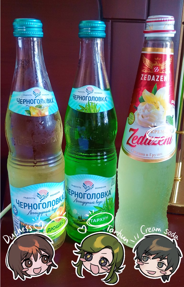 Konoha217's tweet photo. I got my hands on the sodas appears in Z.A.T.O. during my trip to Uzbekistan! 

#zato
#ILoveTheWorldAndEverythingInIt https://t.co/igSjSwhBh5