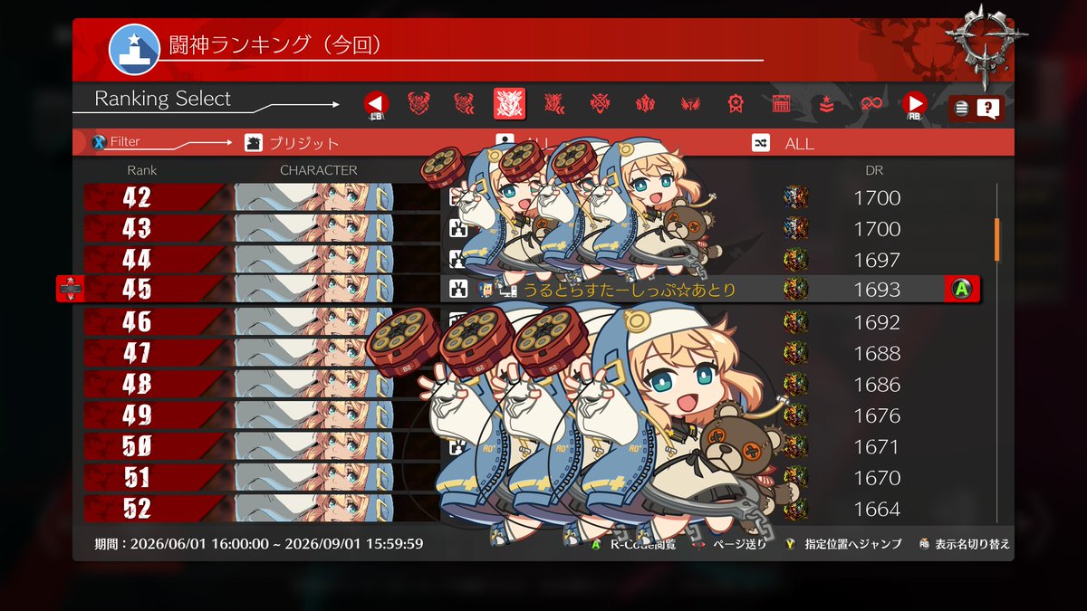 atri00000's tweet photo. ぎりぎりいけるかな？ https://t.co/cs8BMN0ahD