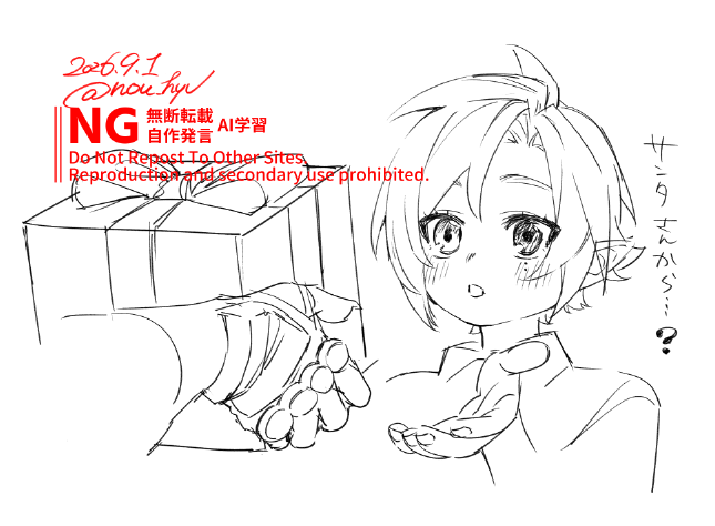 nou_hyv's tweet photo. ヒュゴライ：サンタが来たしょたヒュ
https://t.co/sLpUOaholX 
よかったね　#hugolyca https://t.co/bZ6pmnT1xs