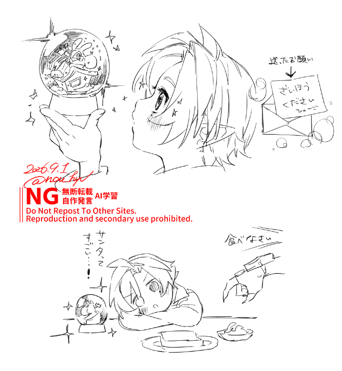 nou_hyv's tweet photo. ヒュゴライ：サンタが来たしょたヒュ
https://t.co/sLpUOaholX 
よかったね　#hugolyca https://t.co/bZ6pmnT1xs