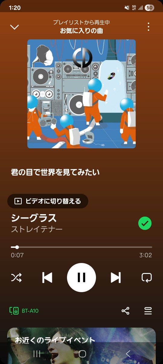 KudowafH's tweet photo. 毎年の夏の涼しい時に聴きたくなる曲よねほんと https://t.co/zafTRQBfpZ