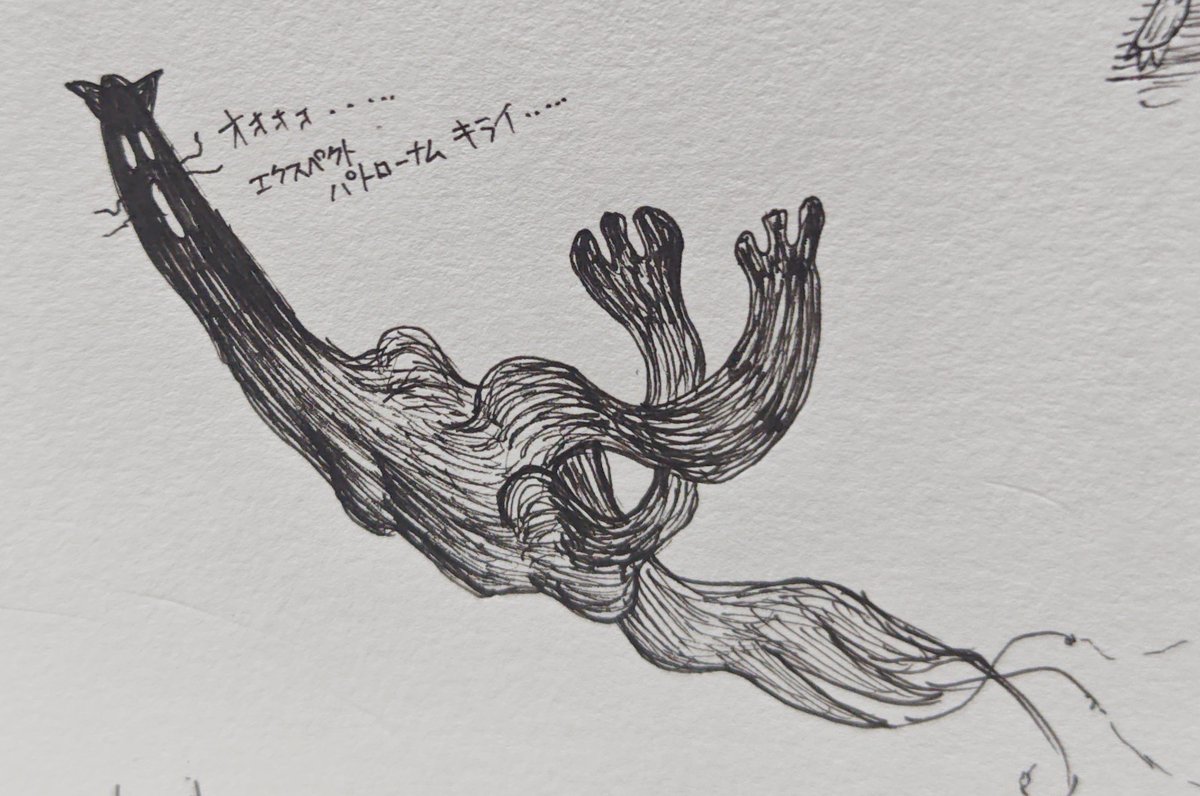 rakugki11's tweet photo. 今日の落書き

ハリー・ポッターのあれ（ねこバージョン）

#ハリー・ポッター #エクスペクト・パトローナム  #落書斎 https://t.co/DLPU50hNuC