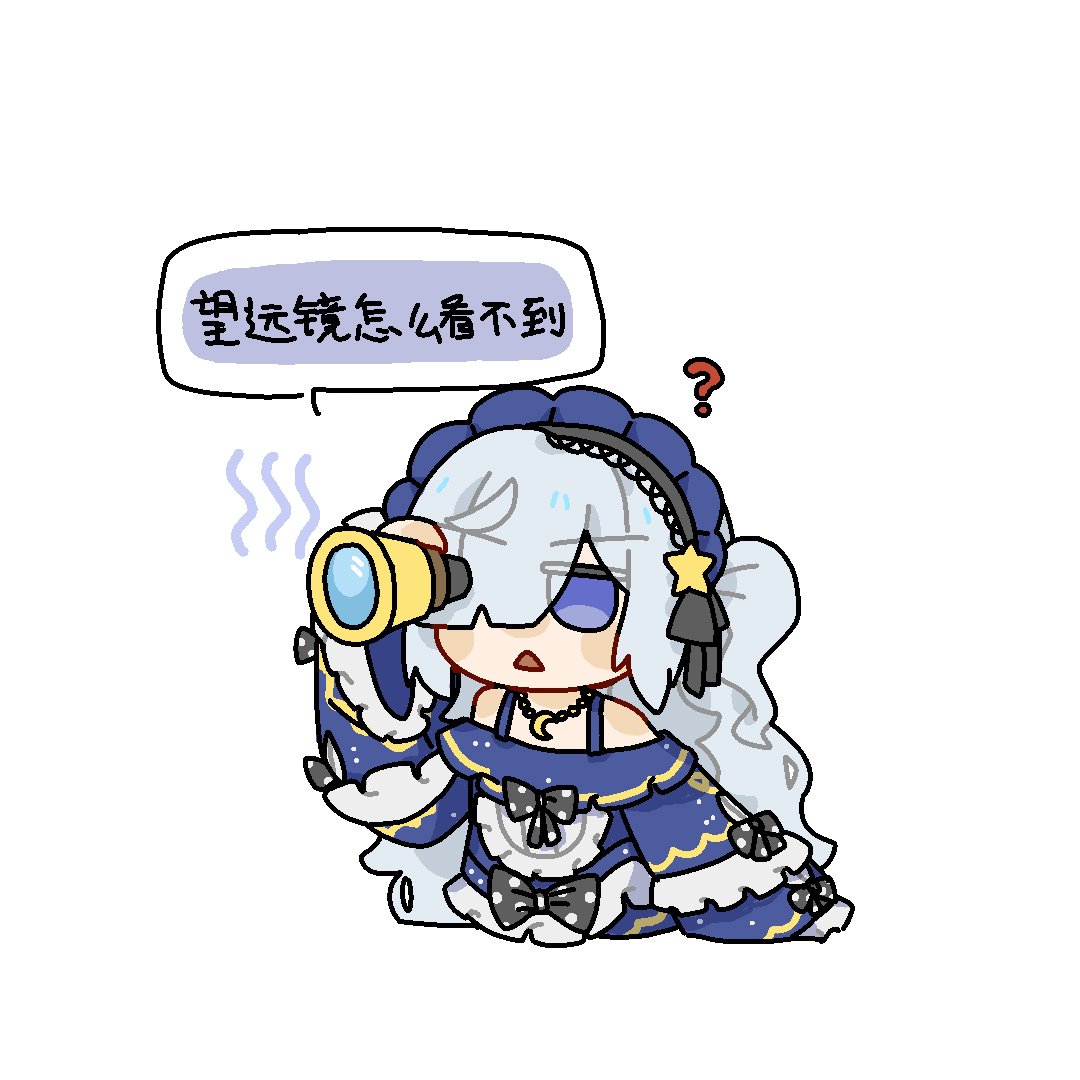 mars269458's tweet photo. 片目系角色的痛点 ＃魔法少女ノ魔女裁判 ＃夏目アンアン https://t.co/PXRlDh5vZW
