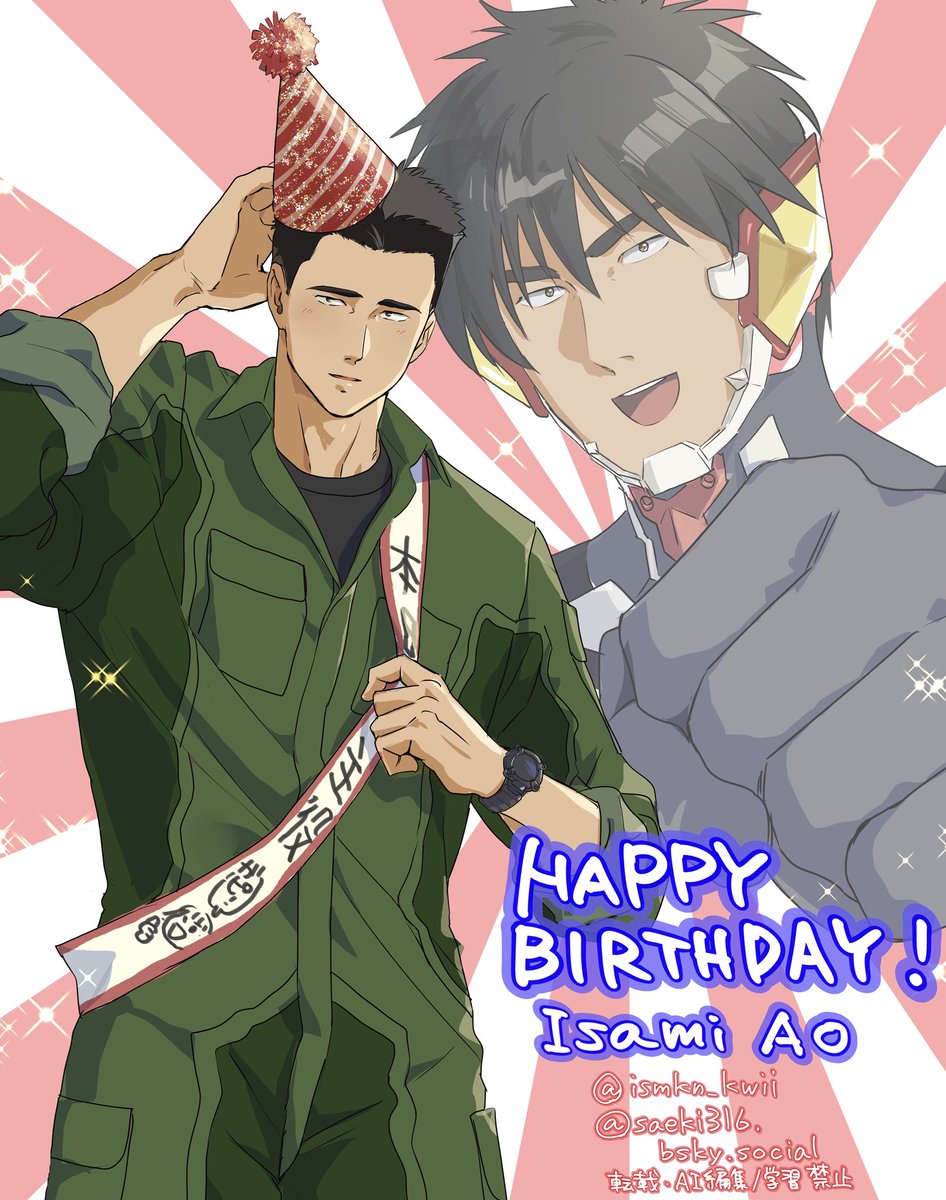ismkn_kwii's tweet photo. #イサミ・アオ生誕祭2026
 #イサミ・アオ誕生祭2026
遅ればせながらおめでとうございます
末長く健康で愉快に爆発してほしい https://t.co/t4msUD0StY