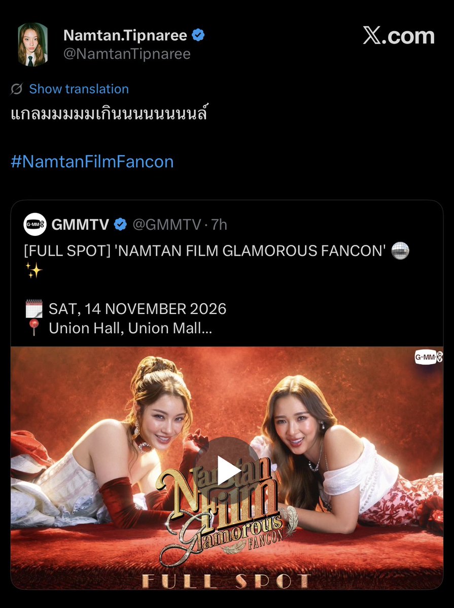 jamakasohot's tweet photo. #NamtanFilmFancon #NamtanTipnaree 

🤍: Soooooooo glammmmmmm.

💜: I'll be waiting, Jé. 😍😍😍
🤍: Nonggggggg. Go full glam, okay?

💖: Jé, this is so right, mommy khaa.
🤍: 5555555555555 Nong Loveeeee. You watch Lunar often, don’t youuuu?

🎀: The best, the best, the best.
🤍: P’Jingjing, please come teach me how to dance.

🤎: Exactlyy.
🤍: P’Viewwww. Yes, exactlyyyy. You have to come, okayyy? 🥹
