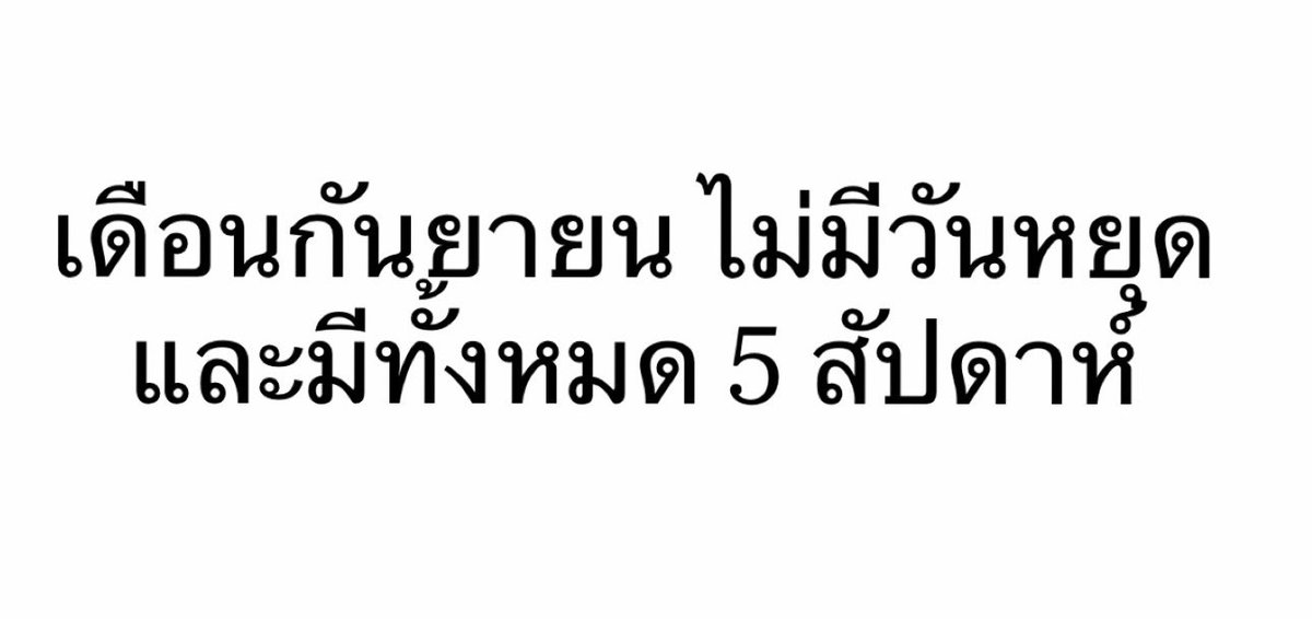 sfkkfs_'s tweet photo. เรื่องสยอง 2 บรรทัด = https://t.co/AHouu4iyOf