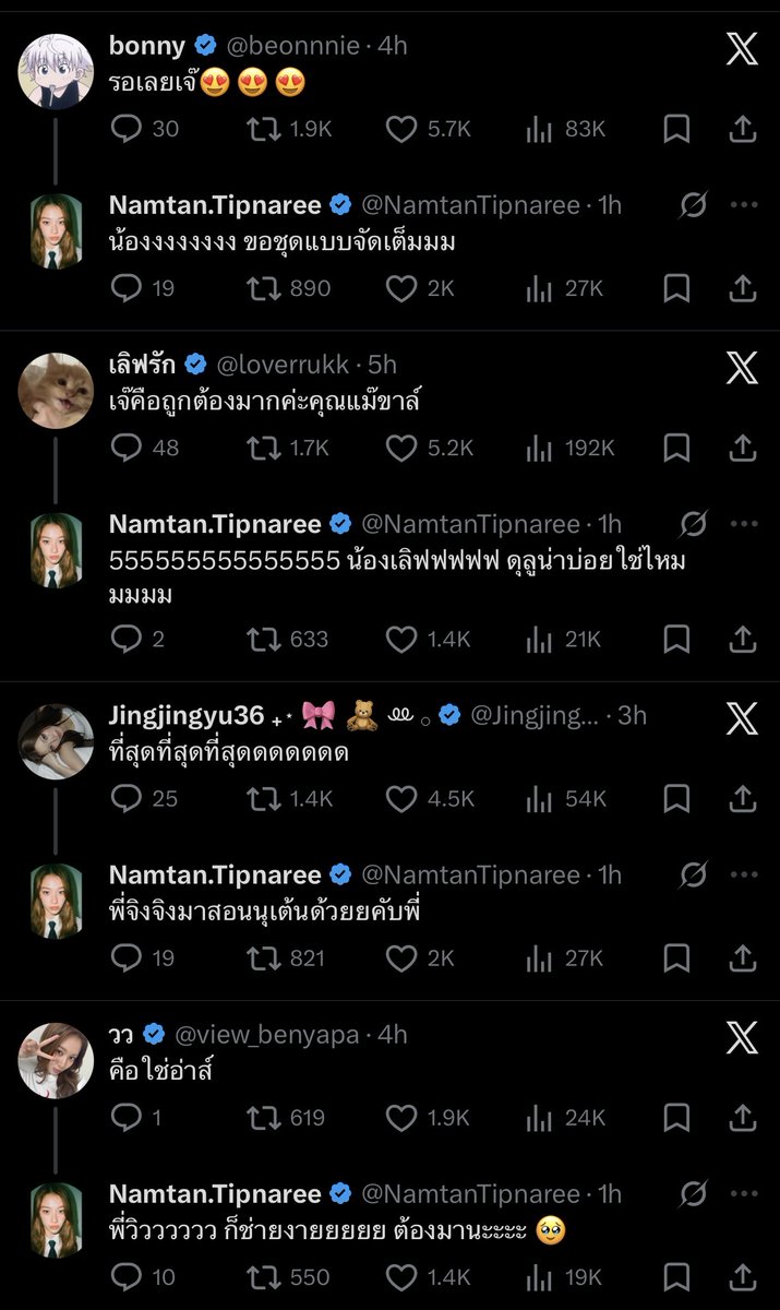jamakasohot's tweet photo. #NamtanFilmFancon #NamtanTipnaree 

🤍: Soooooooo glammmmmmm.

💜: I'll be waiting, Jé. 😍😍😍
🤍: Nonggggggg. Go full glam, okay?

💖: Jé, this is so right, mommy khaa.
🤍: 5555555555555 Nong Loveeeee. You watch Lunar often, don’t youuuu?

🎀: The best, the best, the best.
🤍: P’Jingjing, please come teach me how to dance.

🤎: Exactlyy.
🤍: P’Viewwww. Yes, exactlyyyy. You have to come, okayyy? 🥹